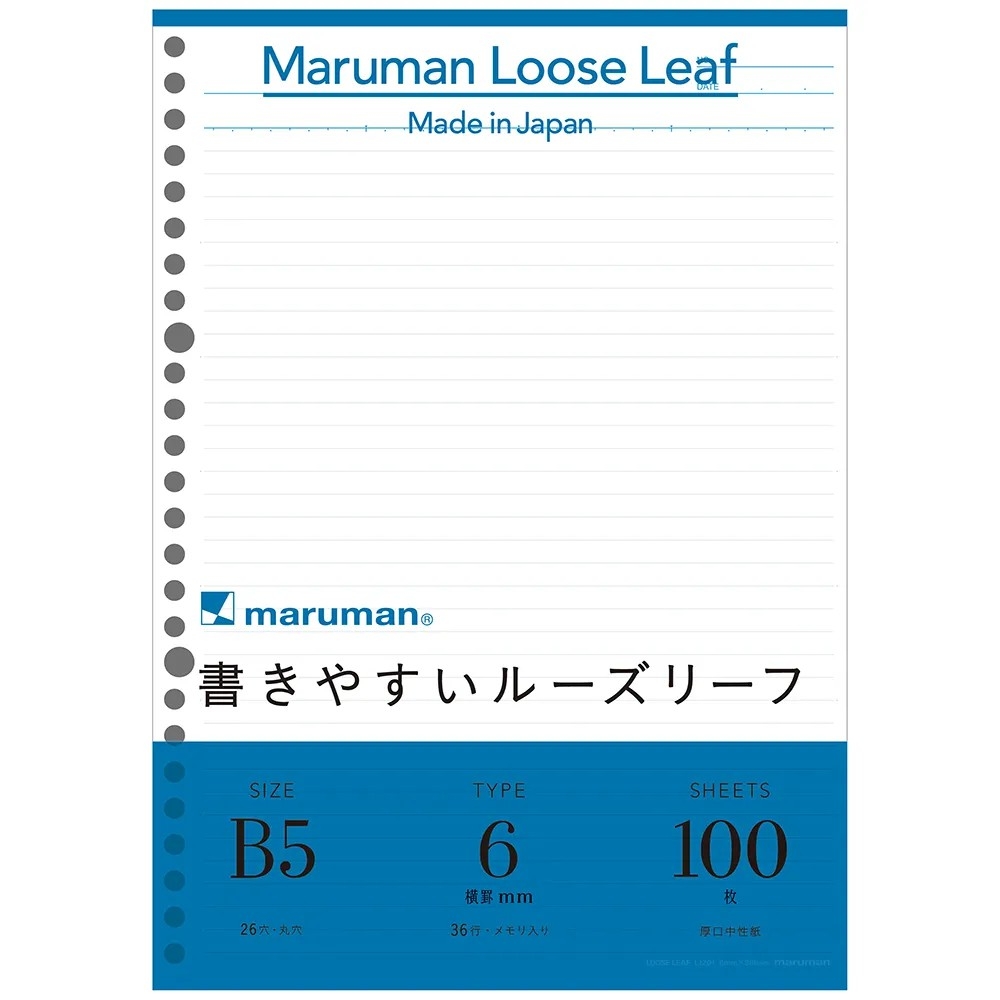 Maruman Loose Leaf (Hojas de Repuesto) B5 (18,2 x 25,7 cm) [L1201H] - Líneas 6mm (80gsm, 100 Hojas)
